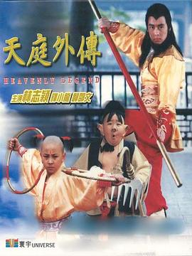 《登山的目的》首屏剧照