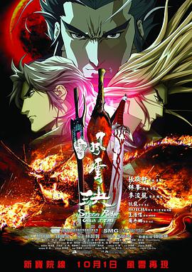 《瓢虫少女》主视觉海报